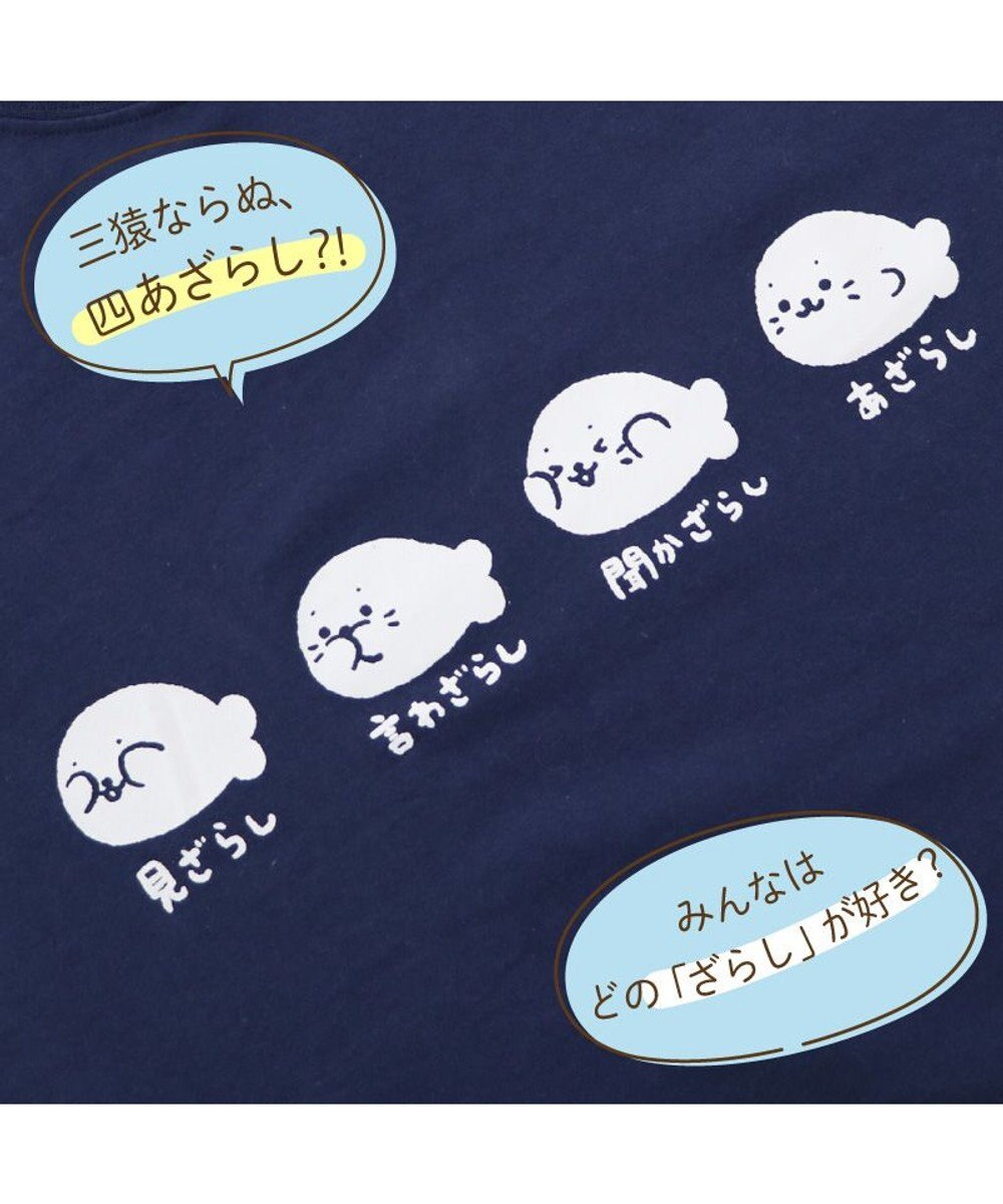 Mother garden しろたん Tシャツ 半袖 《4ざらし（よんざらし）》  ユニセックス 