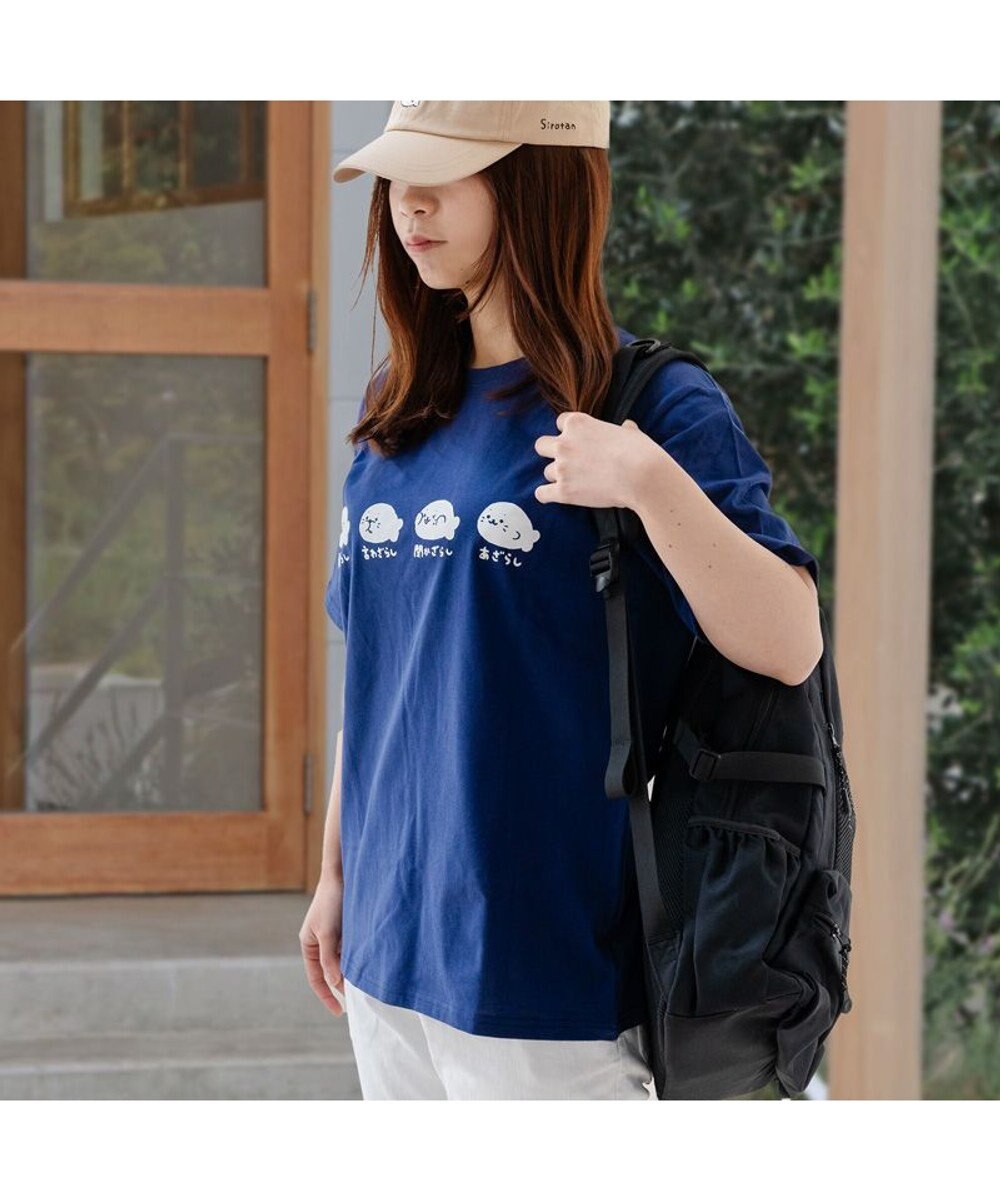 Mother garden しろたん Tシャツ 半袖 《4ざらし（よんざらし）》  ユニセックス 