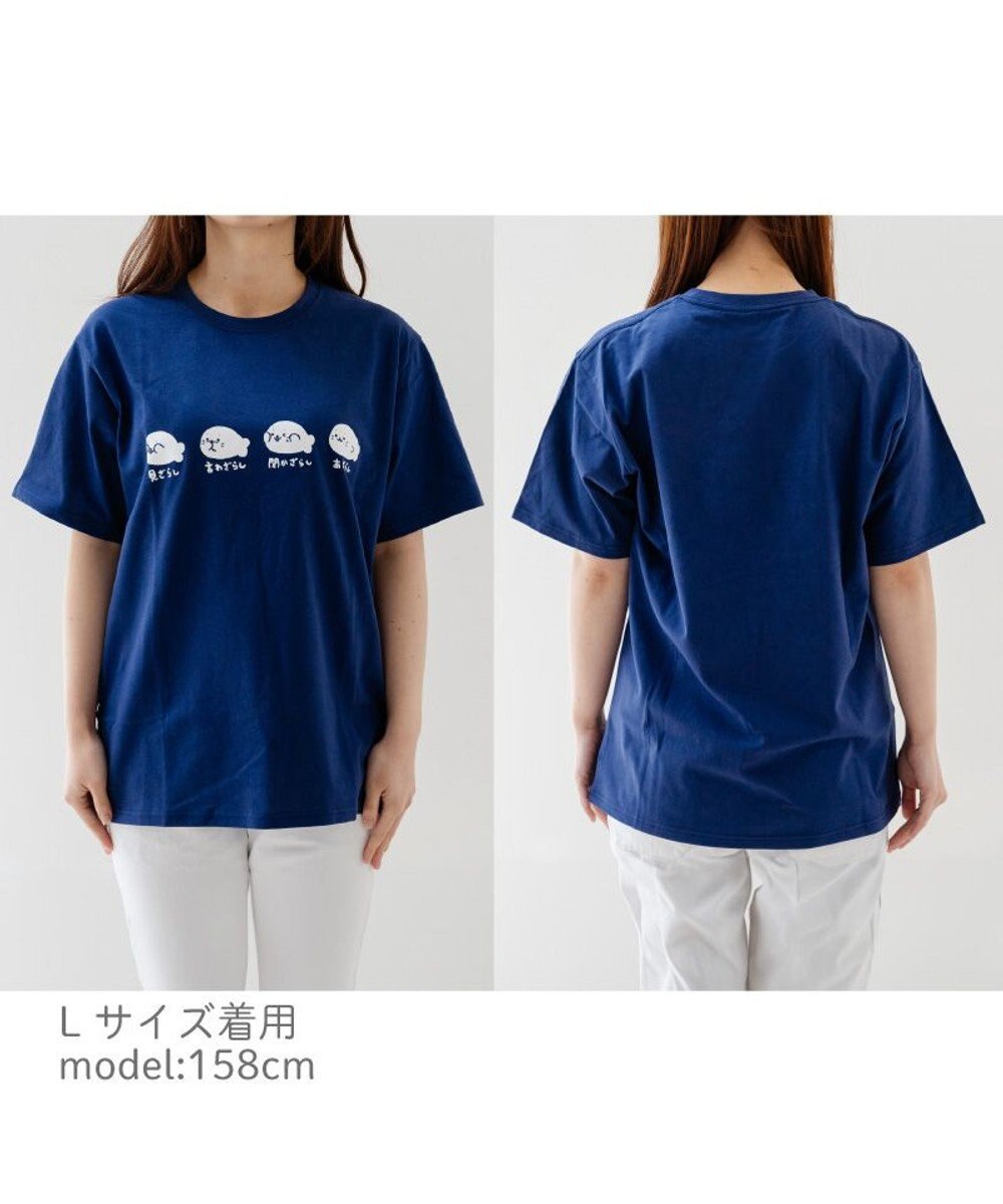 Mother garden しろたん Tシャツ 半袖 《4ざらし（よんざらし）》  ユニセックス 
