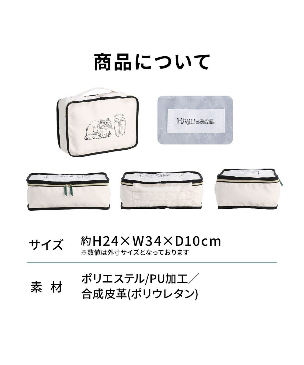 ACE BAGS & LUGGAGE HAyU × ace. トラベルポーチ Mサイズ 猫柄 17822 