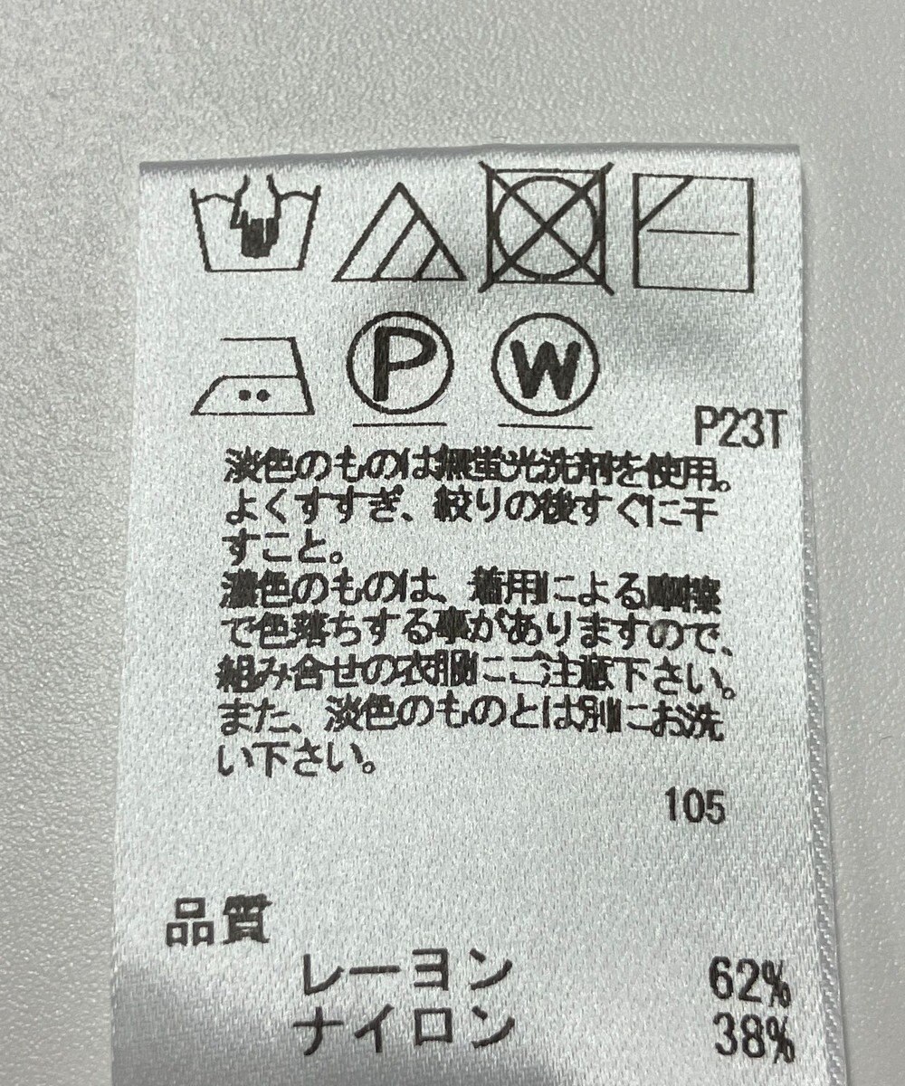 ONWARD Reuse Park 【UNFILO】ニット春夏 