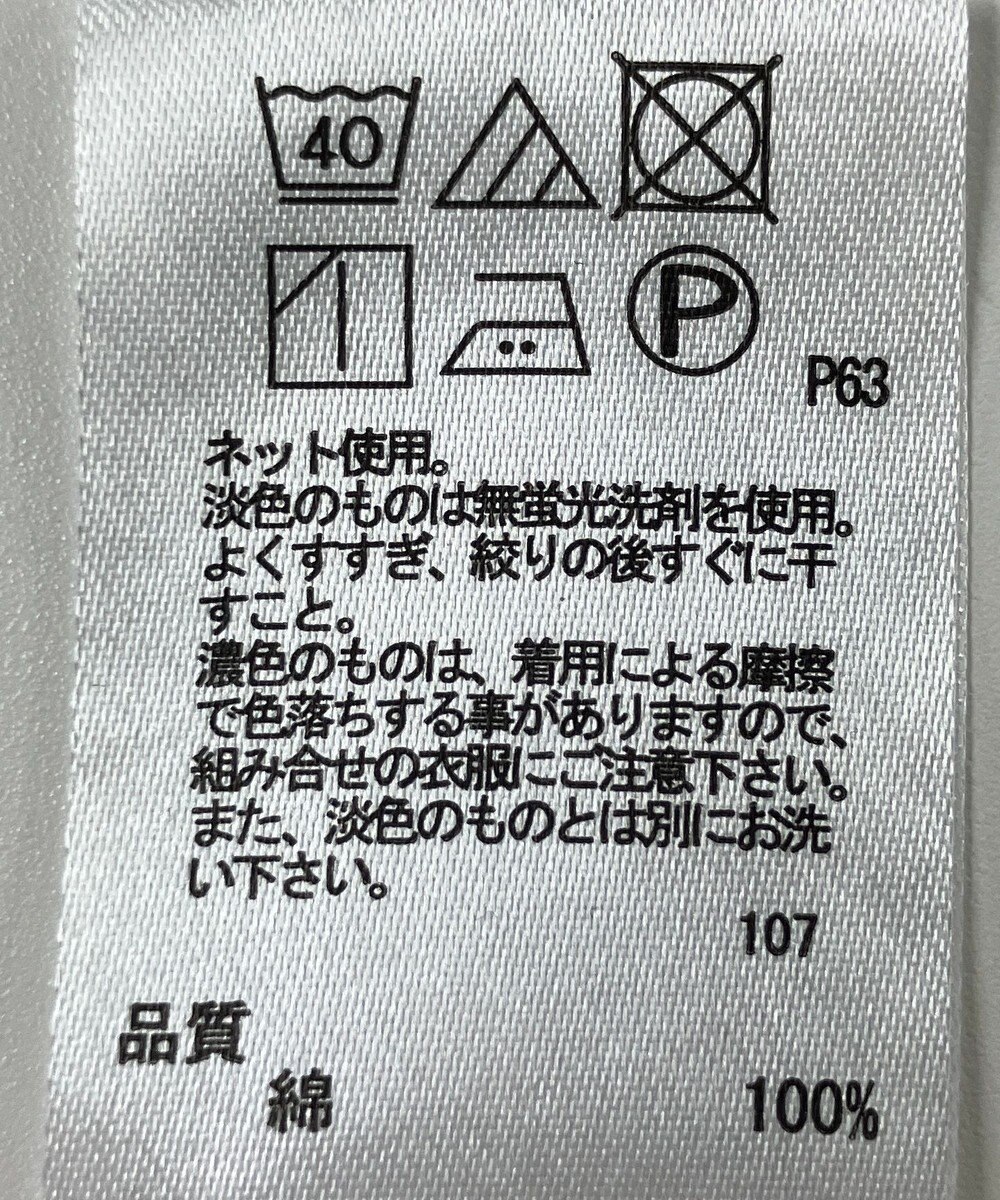 ONWARD Reuse Park 【any FAM】カットソー春夏 