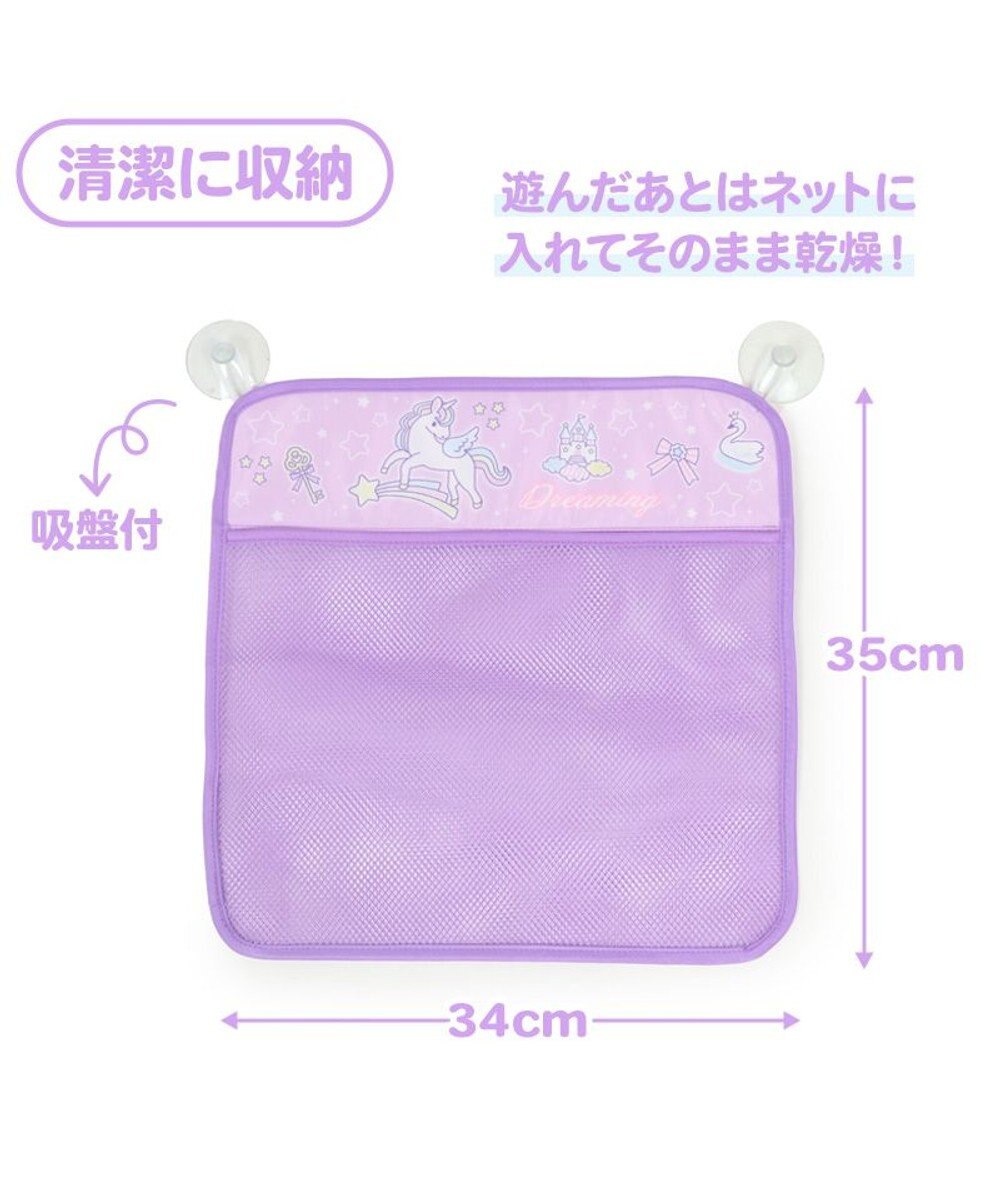 Mother garden マザーガーデン ユニコーン お風呂でひらがなセット お片付けネット付き 