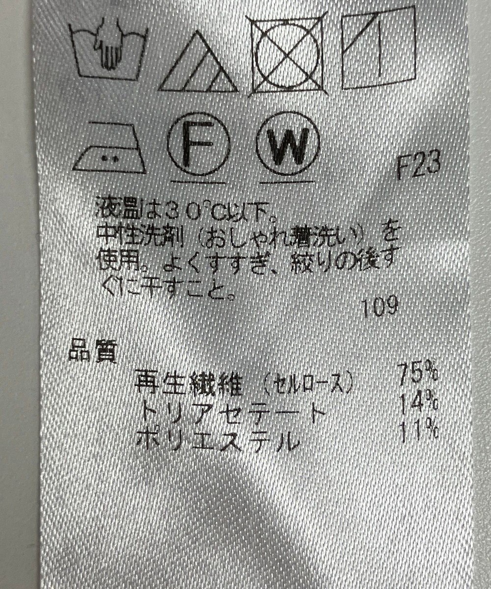 ONWARD Reuse Park 【23区】スカート春夏 