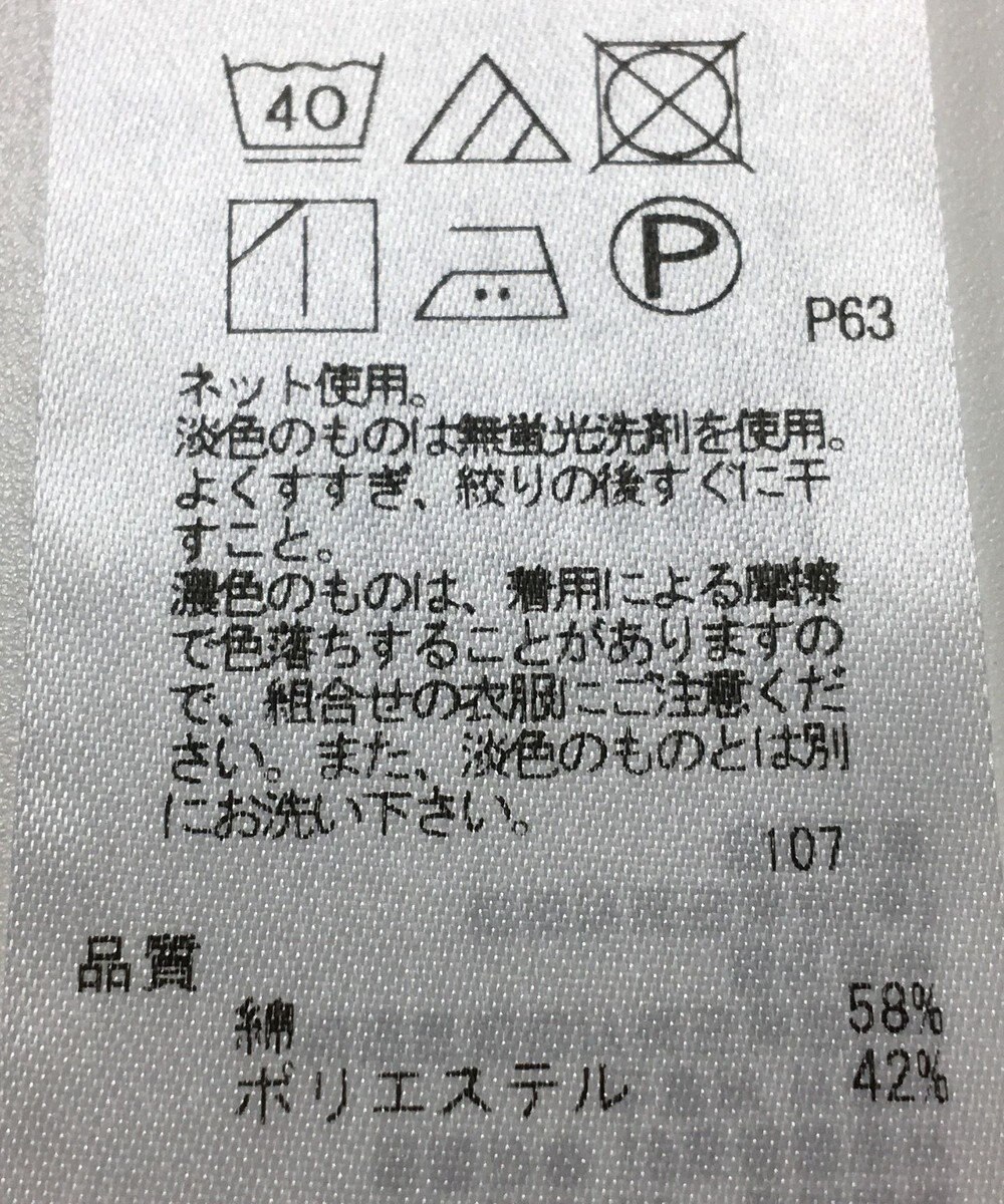 ONWARD Reuse Park 【23区】カットソー春夏 