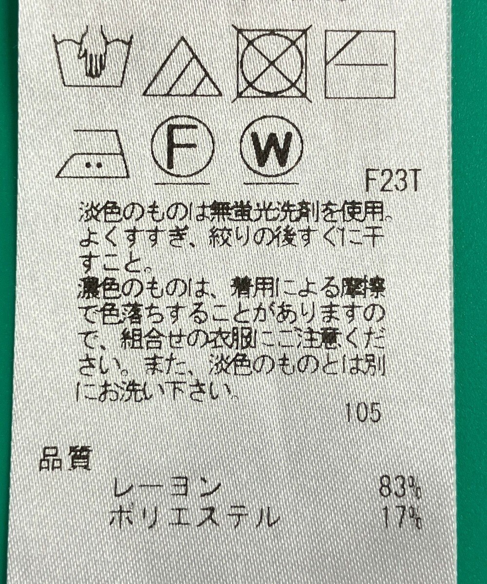 ONWARD Reuse Park スタッフおすすめ！トップスSET商品/サイズ38【23区】ニット春夏×サイズS【ICB】カットソー春夏 