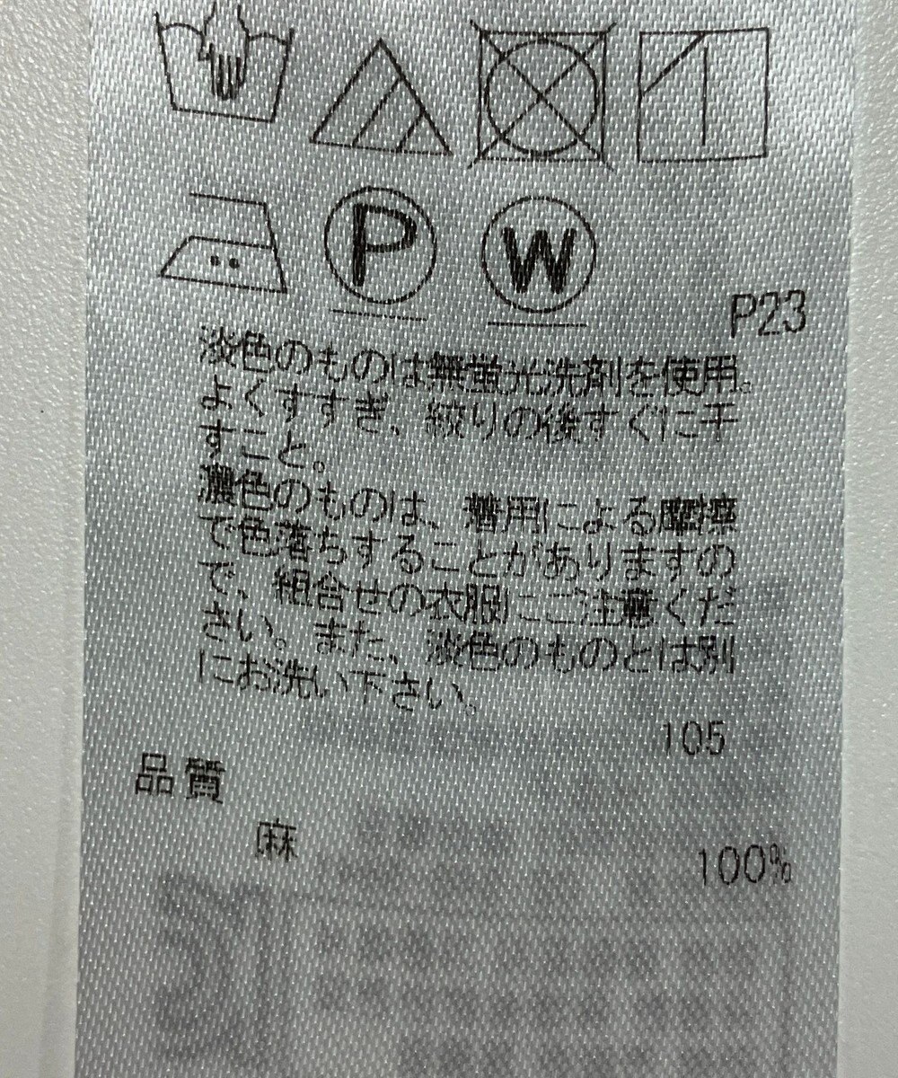 ONWARD Reuse Park 【23区】ワンピース春夏 