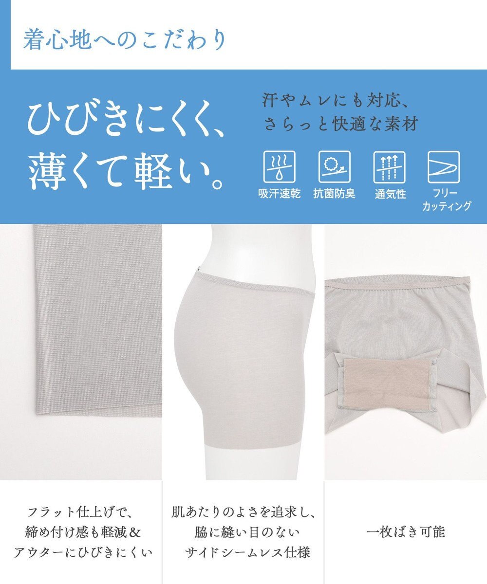 Wing インナーボトム【綿の贅沢オーガニック フラットタイプ】オーガニックコットン混　１分丈　ウイング／ワコール　ER1147 