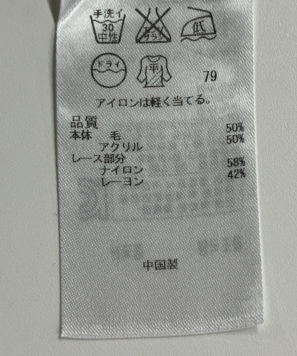 ONWARD Reuse Park 【自由区】ニット春夏 