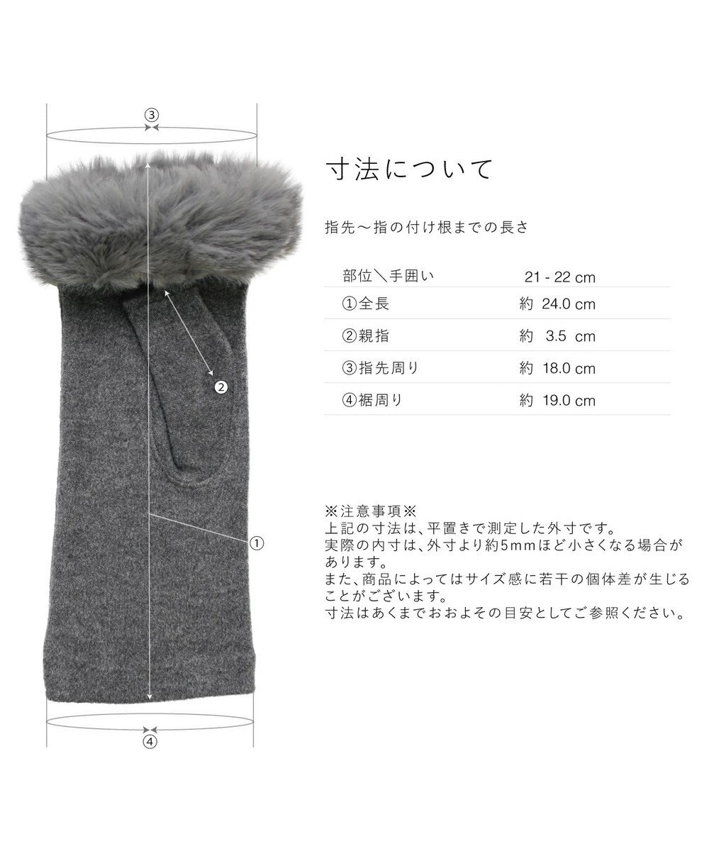 ORuKuBET 【オンワード・クローゼット限定】エコファーフィンガーレスグローブ(WOMEN)【スクワラン加工 / 抗菌機能】 