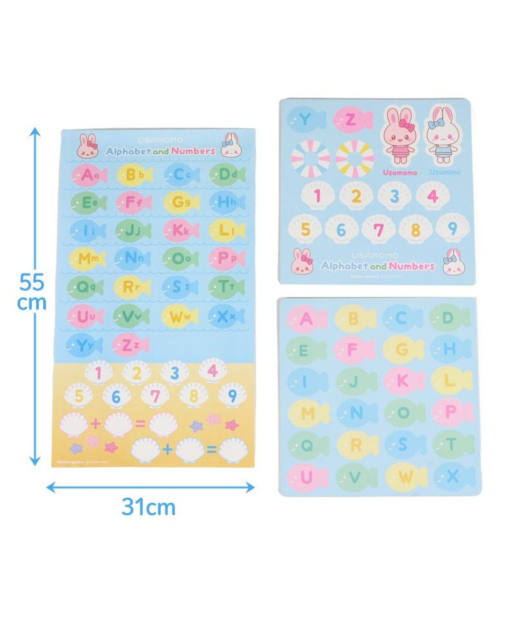 Mother garden マザーガーデン うさもも お風呂でＡＢＣ＆魚すくい 