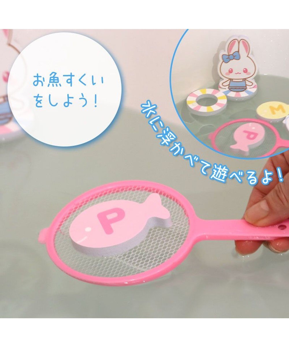 Mother garden マザーガーデン うさもも お風呂でＡＢＣ＆魚すくい 