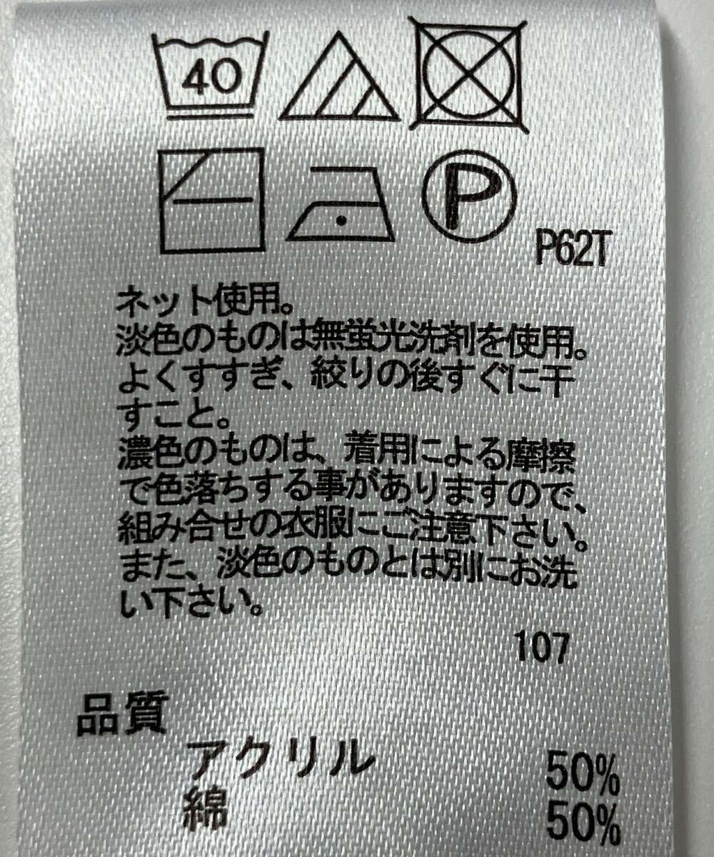 ONWARD Reuse Park 【any FAM】ニット秋冬 