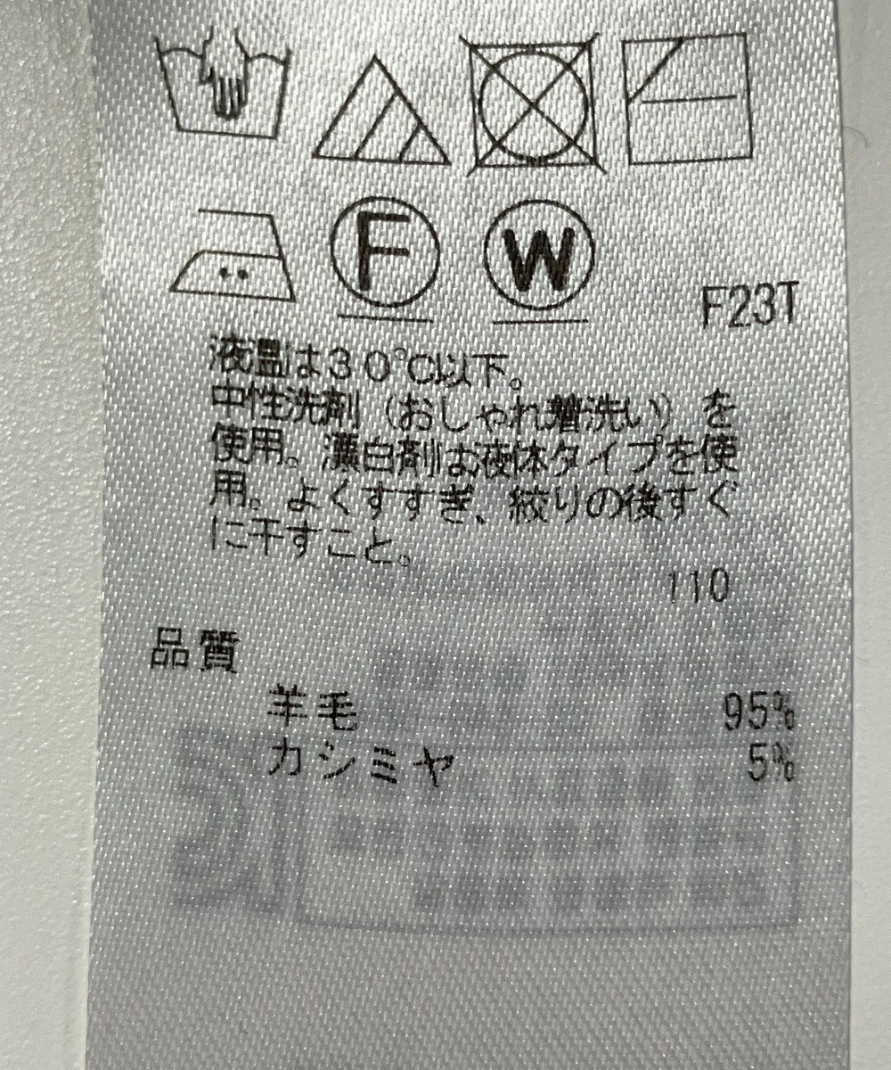 ONWARD Reuse Park 【23区】ニット秋冬 