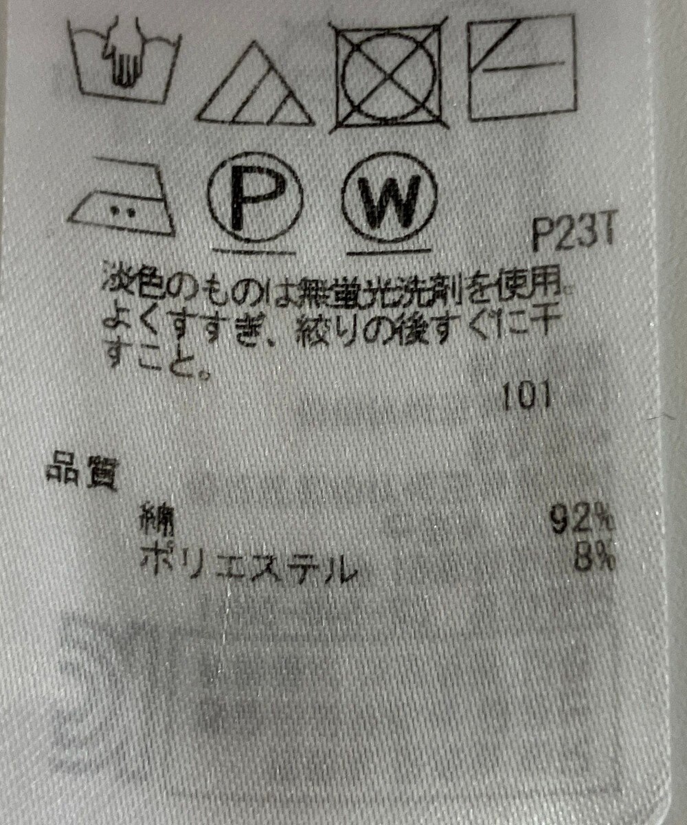 ONWARD Reuse Park 【23区】ニット春夏 