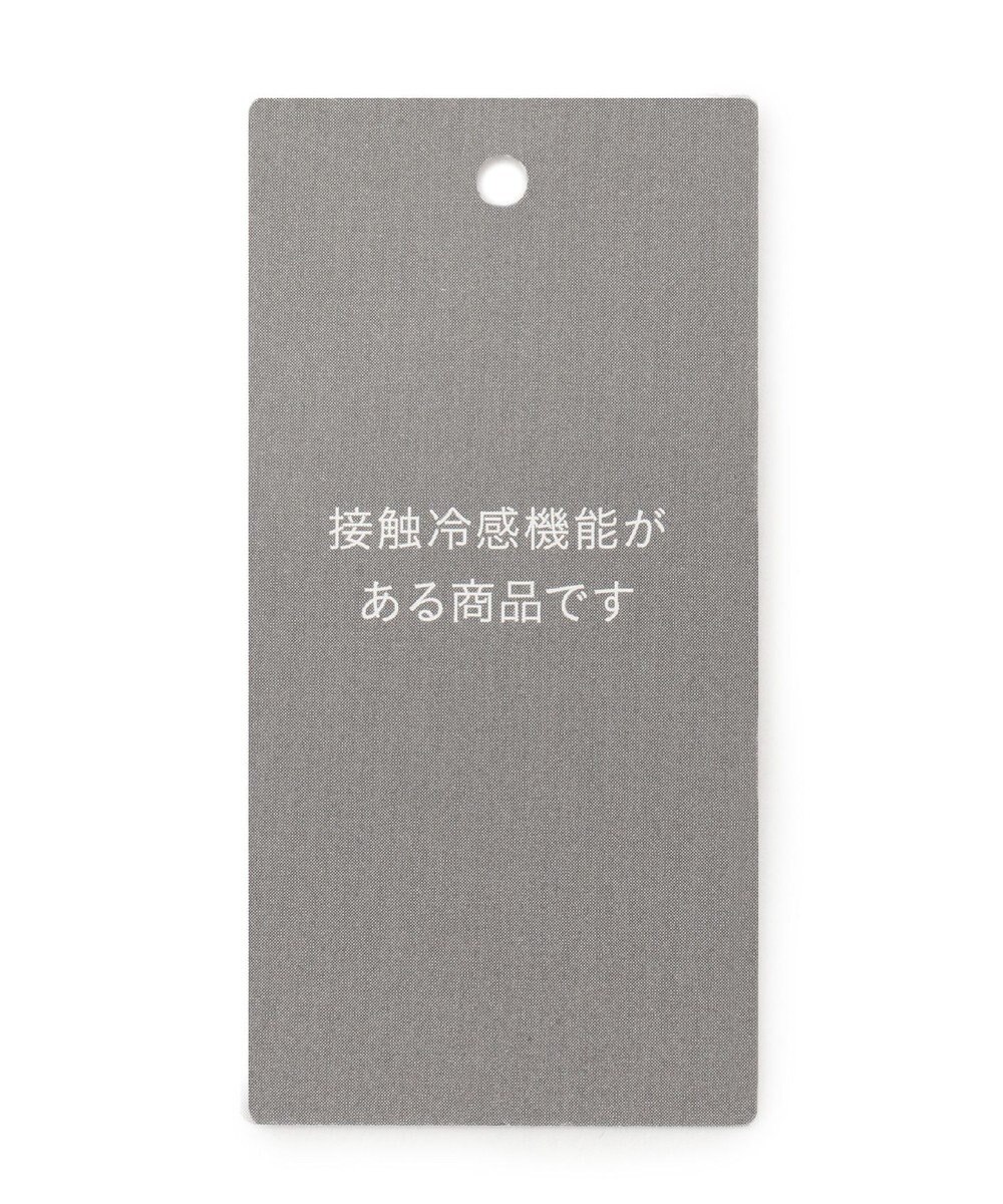 自由区 【XXSサイズ～/接触冷感/洗える】サテンストレッチ テーパードパンツ 