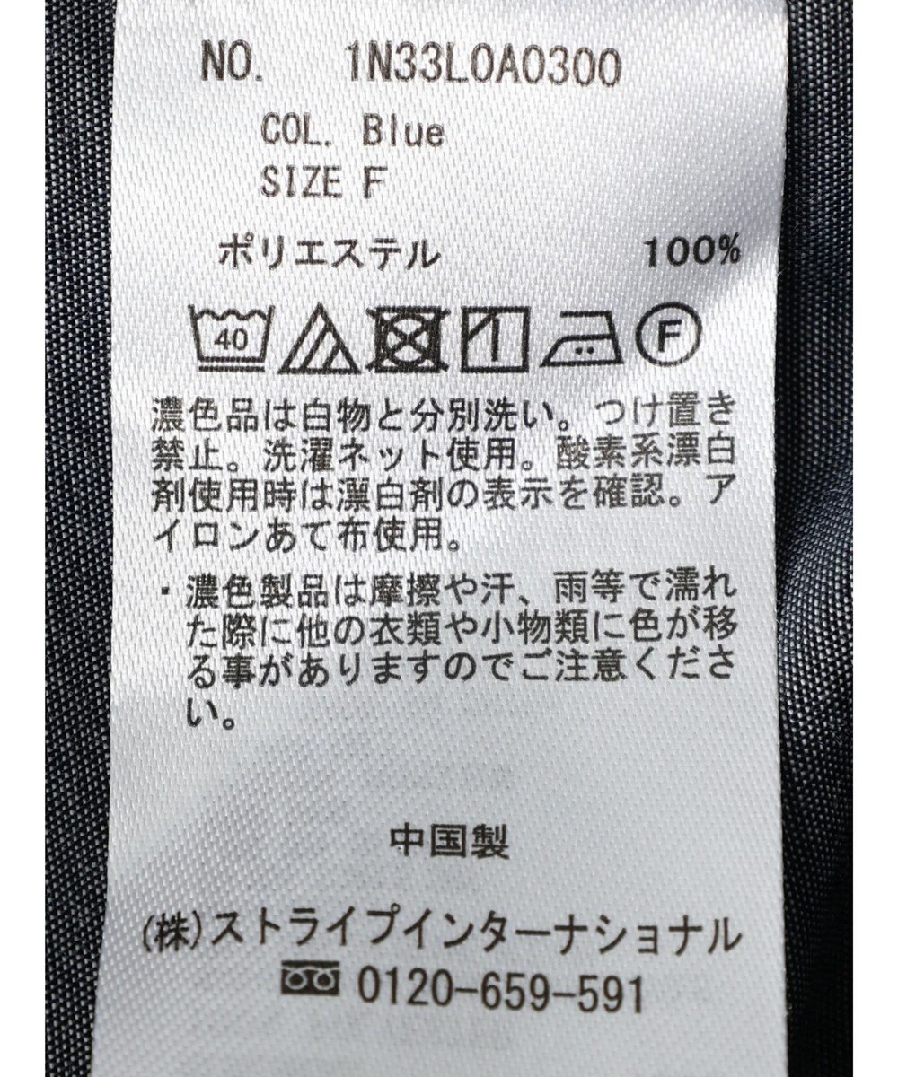 earth music&ecology スタンドフリルシャツ 