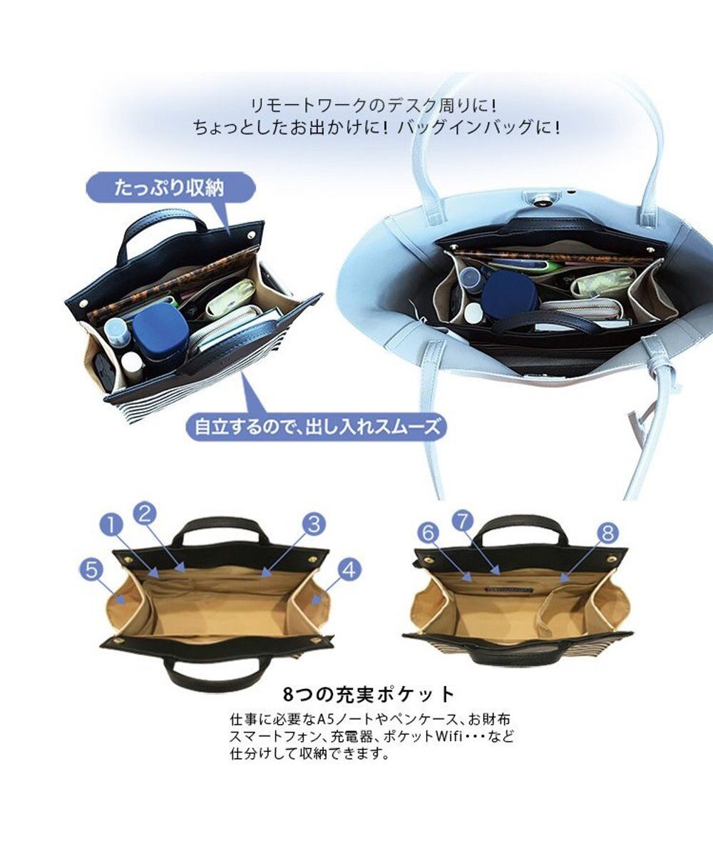 ROOTOTE 6790【リモート用トート・バッグインバッグ】/ LT.RC.Remo-teリモッテ-A 