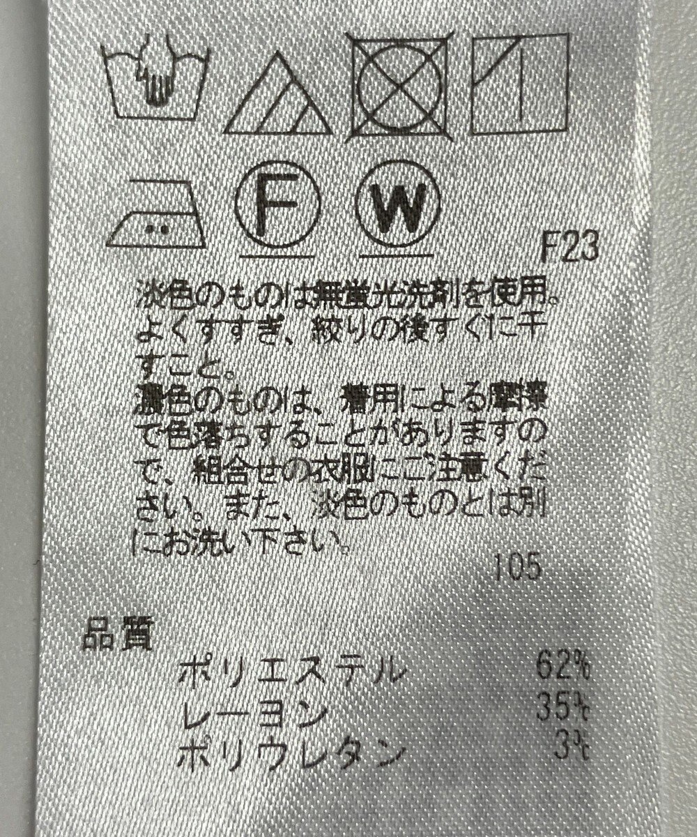 ONWARD Reuse Park 【23区】パンツ秋冬 