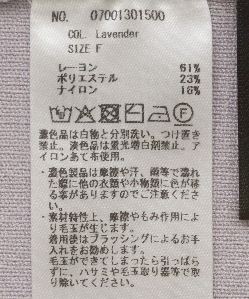 YECCA VECCA 2wayオフショルカラーカーディガン 