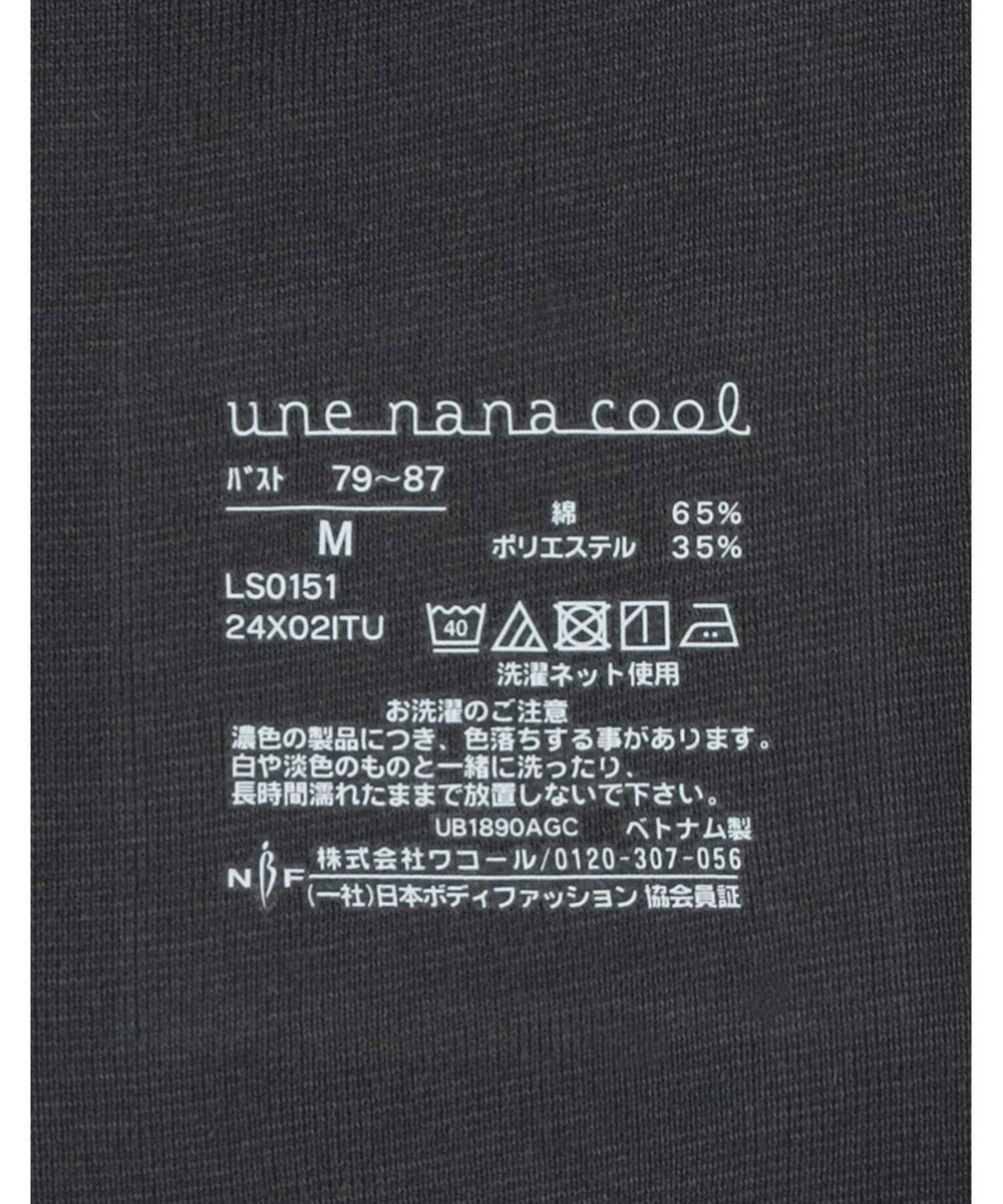 une nana cool オーガニックコットン 汗とりパッド付きタンクトップ 
