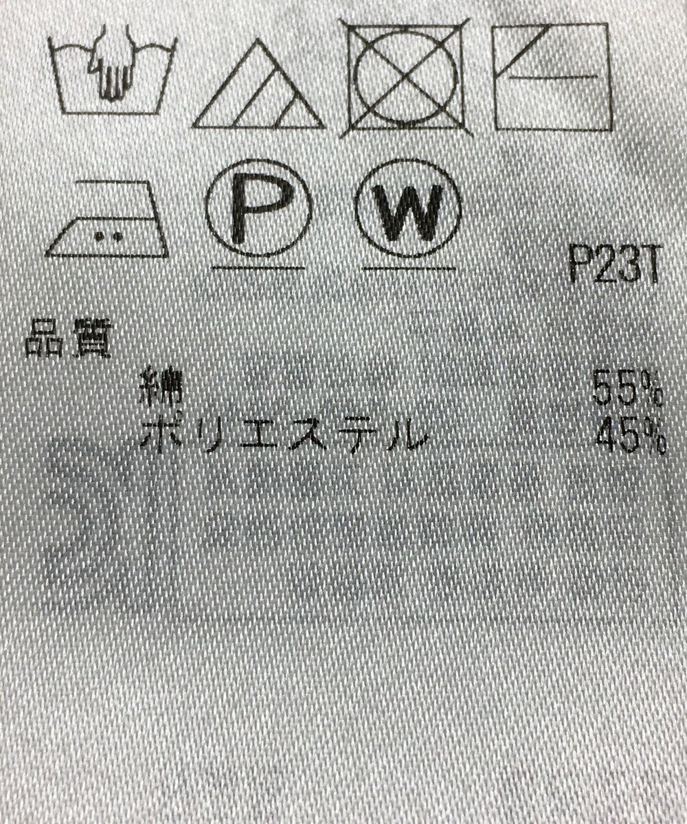 ONWARD Reuse Park 【自由区】ニット春夏 