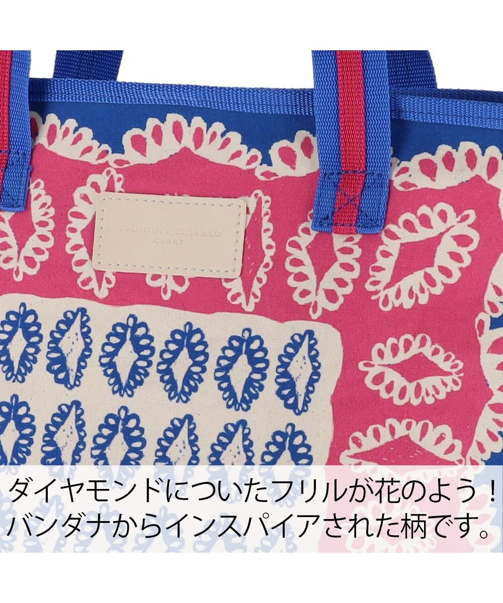 tsumori chisato CARRY ダイヤモンドフラワー トートバッグ リバーシブル 花柄 