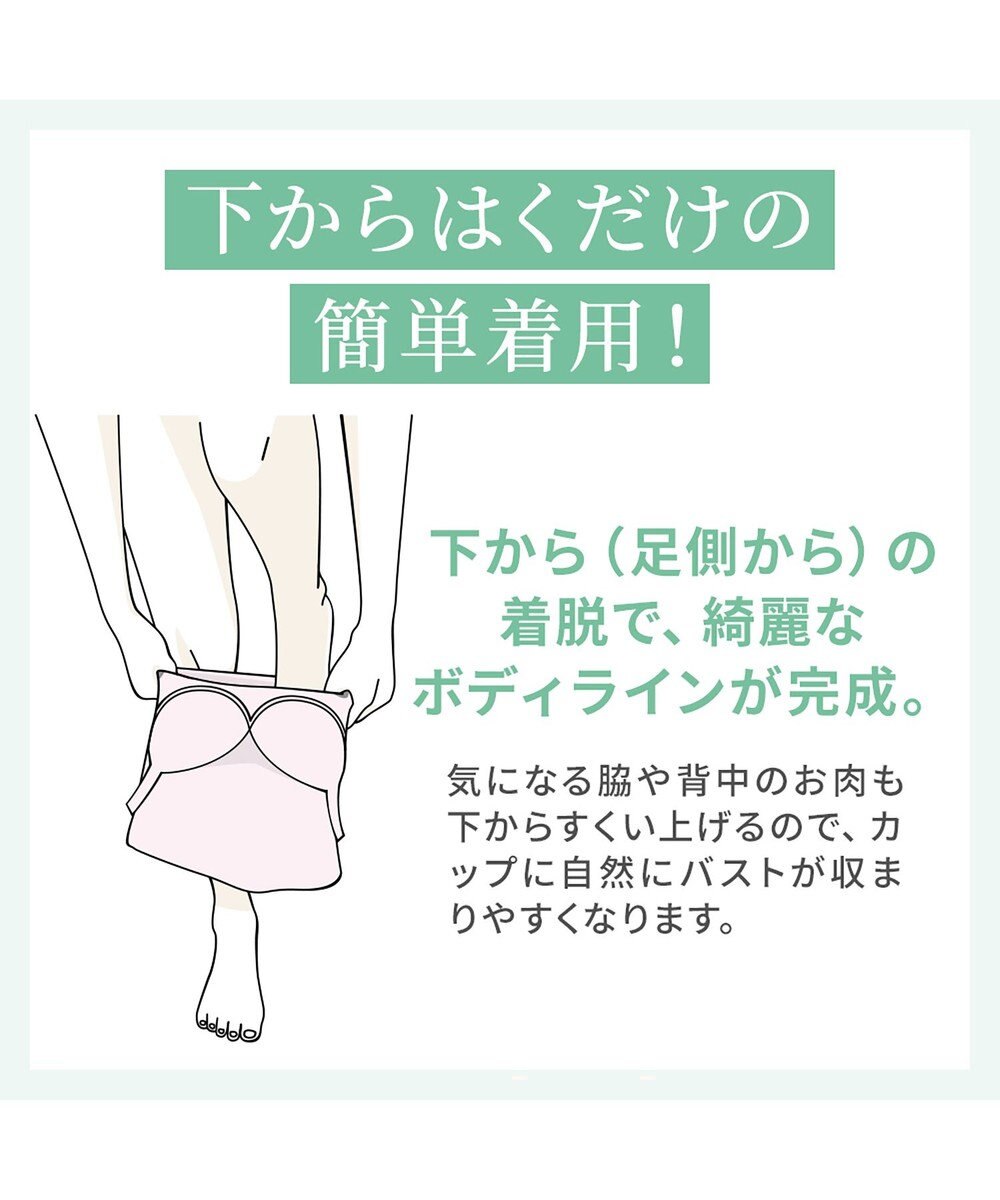 BRADELIS New York 【BRADELIS NewYork peace】シルク混素肌しっとりハッピーバストキャミ26 補正下着 カップ付き ブラトップ ブラキャミソール シェイパー 