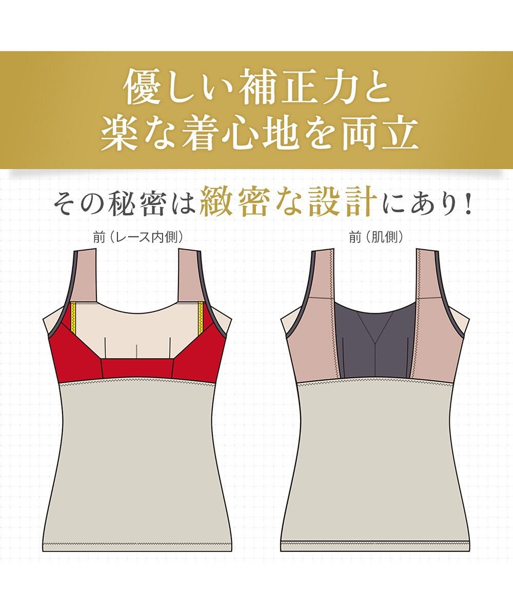 BRADELIS New York 【BRADELIS NewYork peace】シルク混素肌しっとりハッピーバストキャミ26 補正下着 カップ付き ブラトップ ブラキャミソール シェイパー 