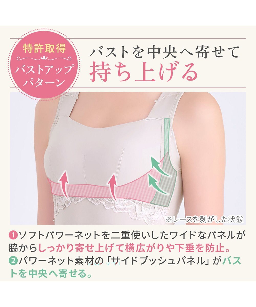 BRADELIS New York 【BRADELIS NewYork peace】シルク混素肌しっとりハッピーバストキャミ26 補正下着 カップ付き ブラトップ ブラキャミソール シェイパー 