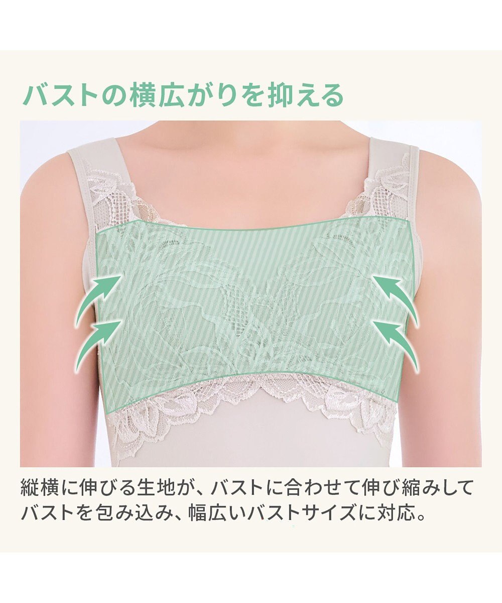 BRADELIS New York 【BRADELIS NewYork peace】シルク混素肌しっとりハッピーバストキャミ26 補正下着 カップ付き ブラトップ ブラキャミソール シェイパー 