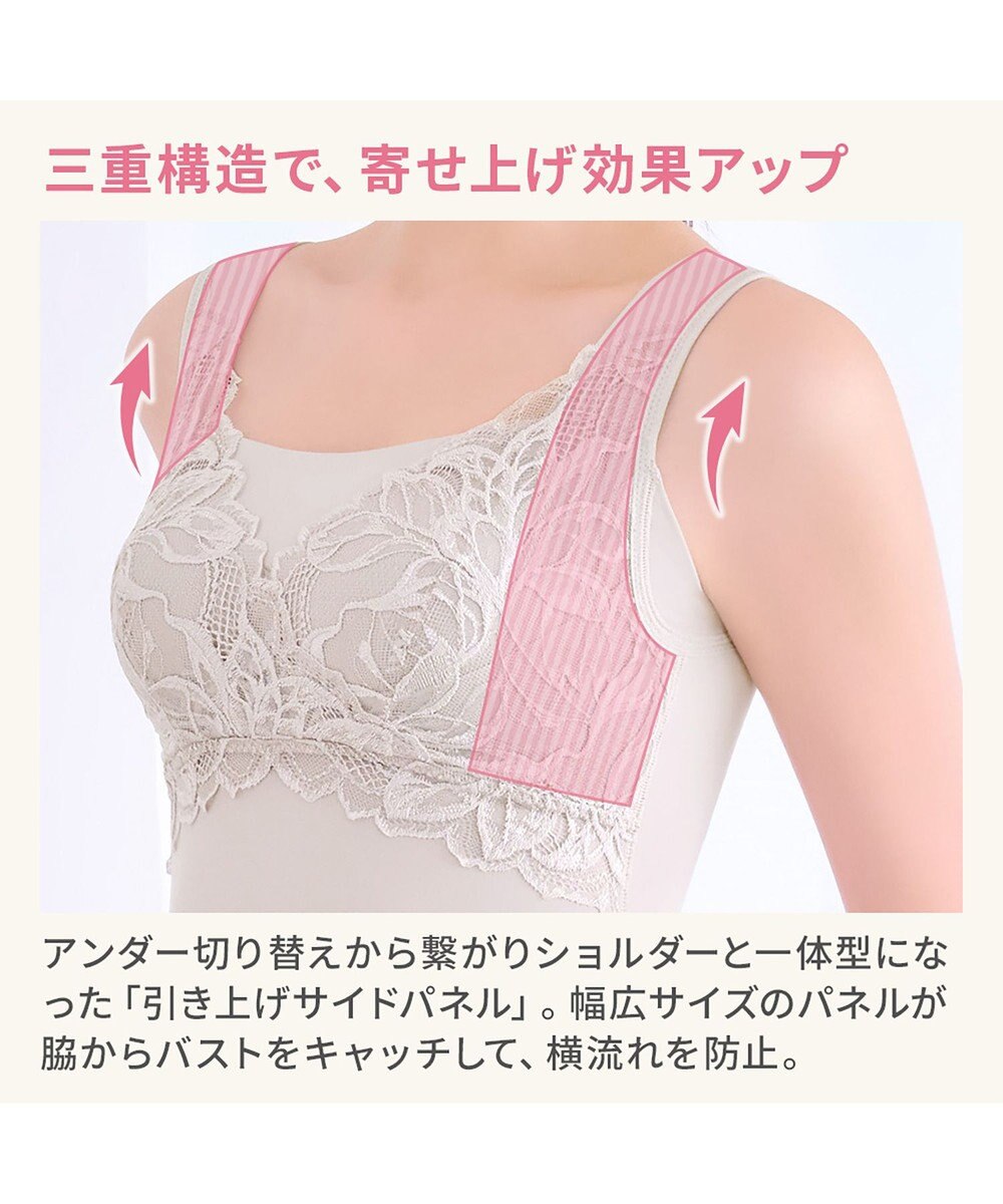 BRADELIS New York 【BRADELIS NewYork peace】シルク混素肌しっとりハッピーバストキャミ26 補正下着 カップ付き ブラトップ ブラキャミソール シェイパー 