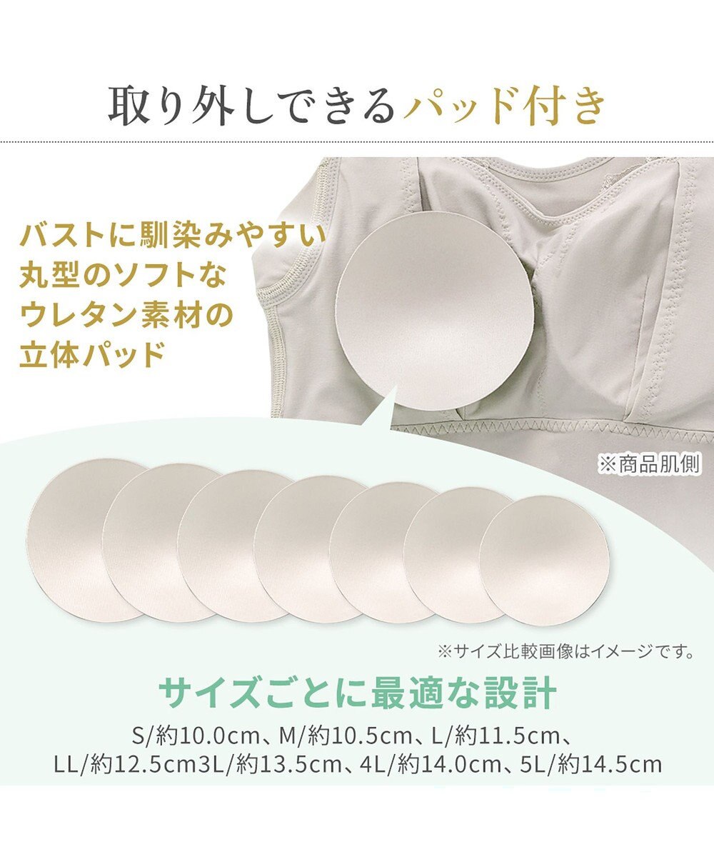 BRADELIS New York 【BRADELIS NewYork peace】シルク混素肌しっとりハッピーバストキャミ26 補正下着 カップ付き ブラトップ ブラキャミソール シェイパー 