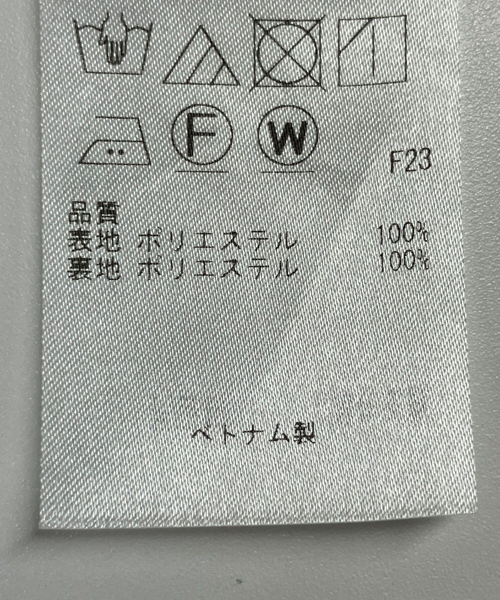 ONWARD Reuse Park 【23区】スカート春夏 
