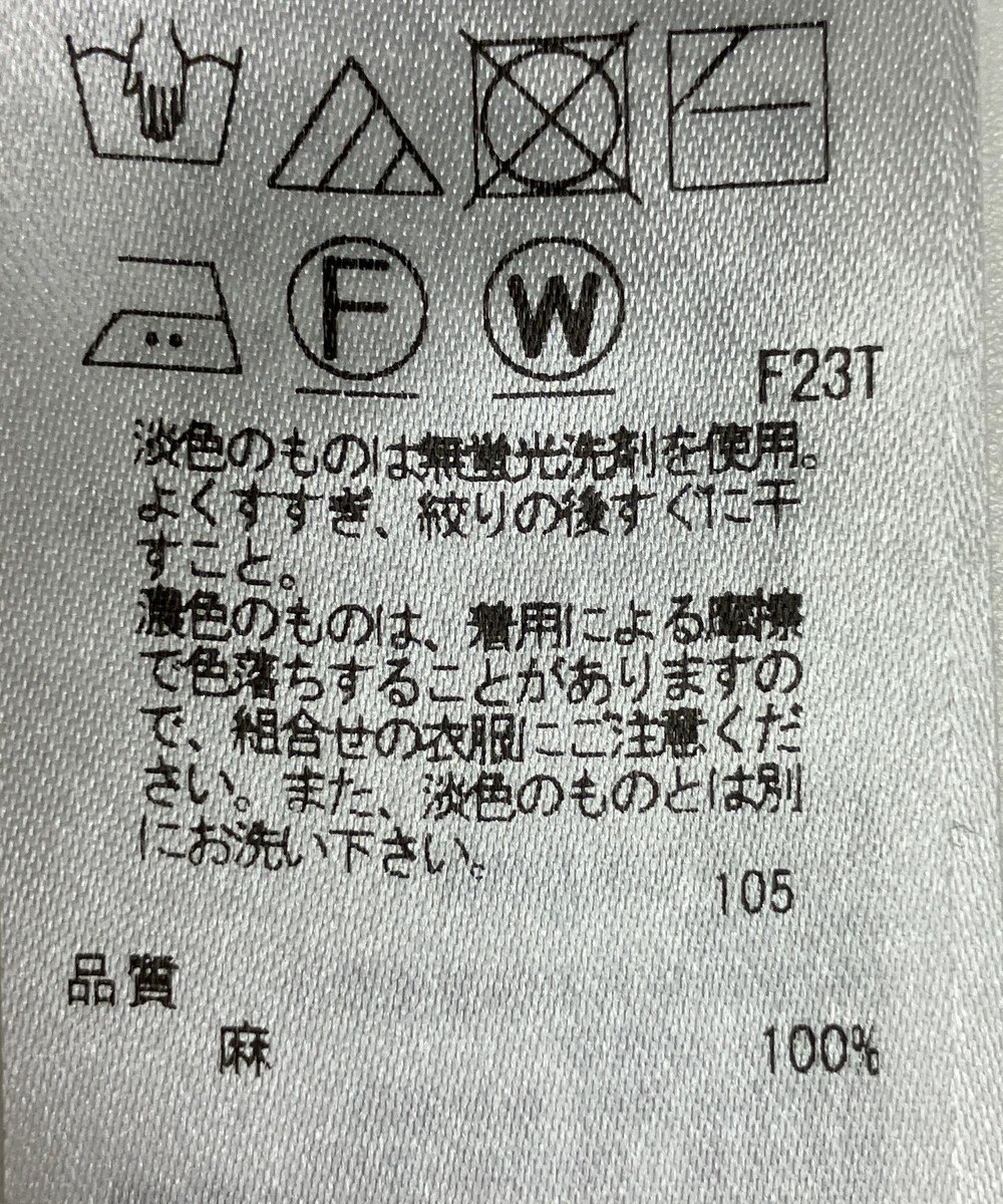 ONWARD Reuse Park 【23区】ニット春夏 