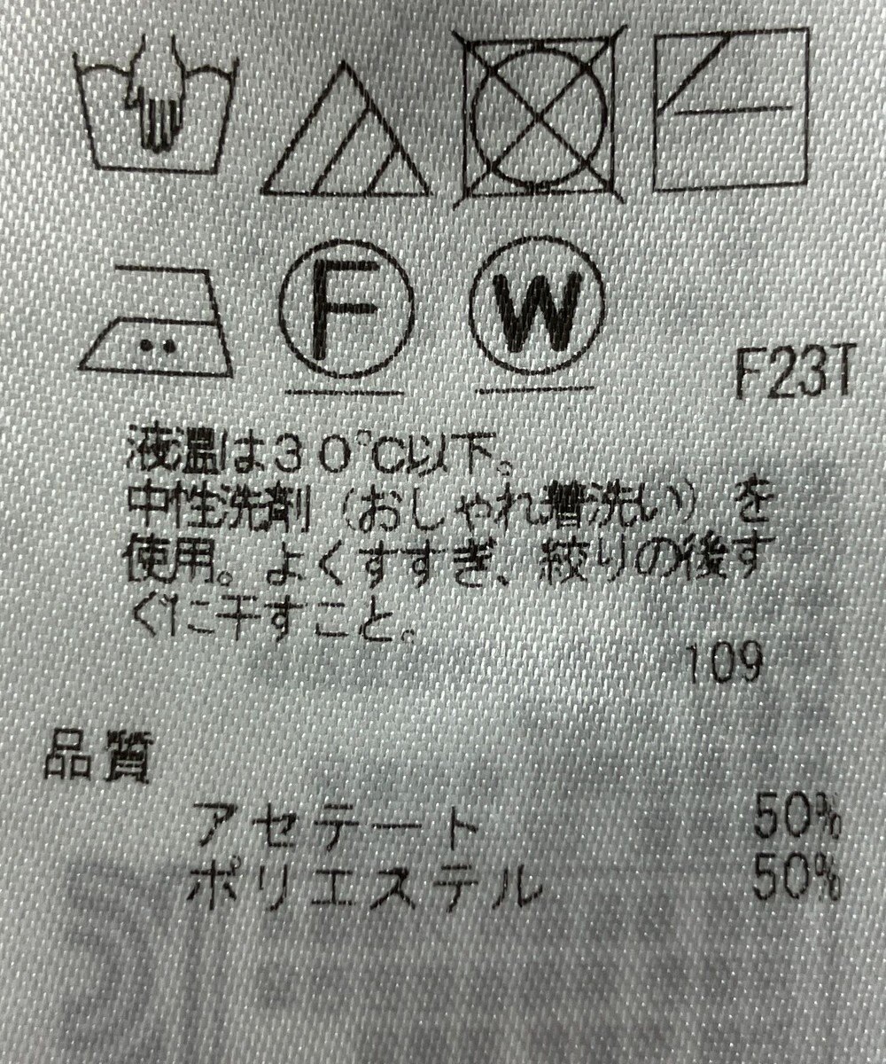 ONWARD Reuse Park 【23区】ニット春夏 