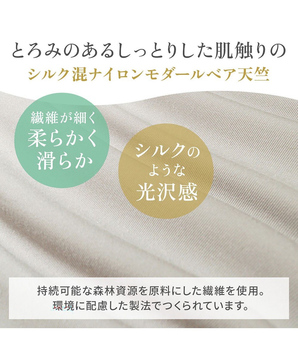 BRADELIS New York 【BRADELIS NewYork peace】シルク混素肌しっとりハッピーバストキャミ26 補正下着 カップ付き ブラトップ ブラキャミソール シェイパー 