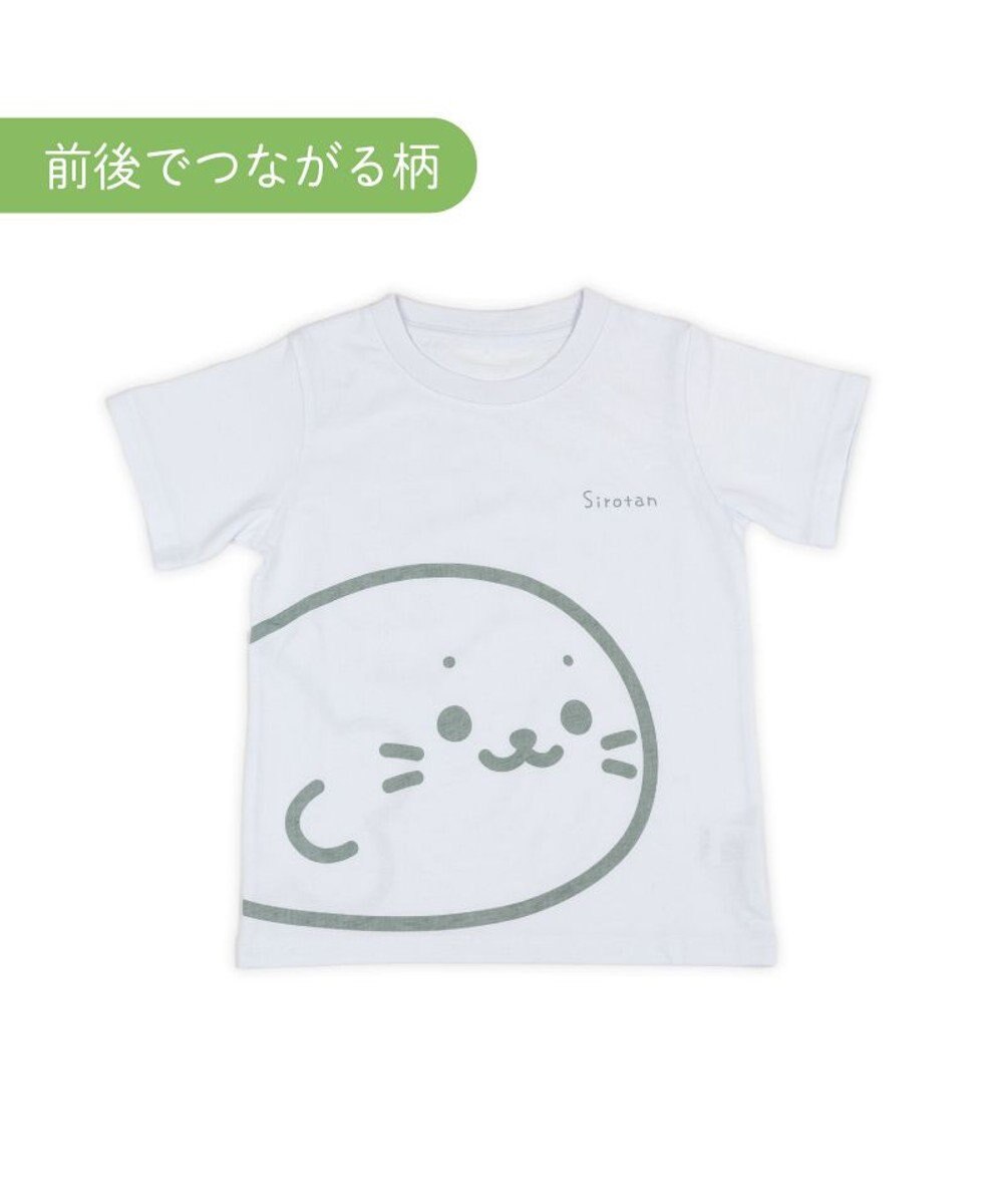 Mother garden しろたん キッズ 半袖 Tシャツ 《前後でつながる柄》 