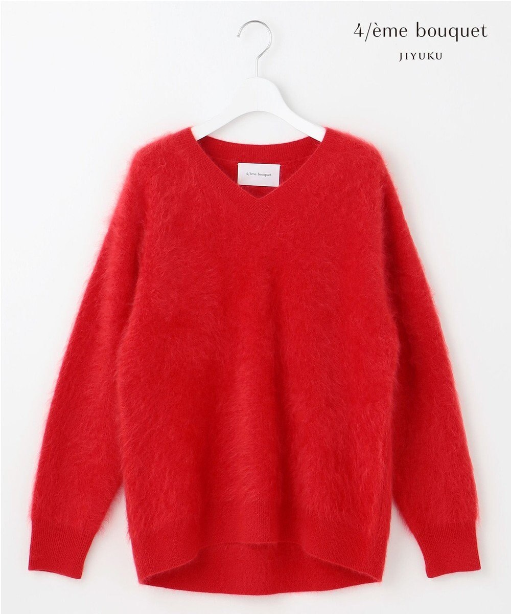 自由区 【カトリエムブーケ】Cachemire hirsute Vネックプルオーバーニット 