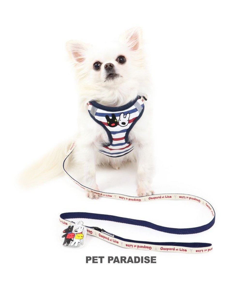 PET PARADISE リサとガスパール  ハーネス＆リード 〔ＳＳ〕 ボーダー 小型犬 マルチカラー