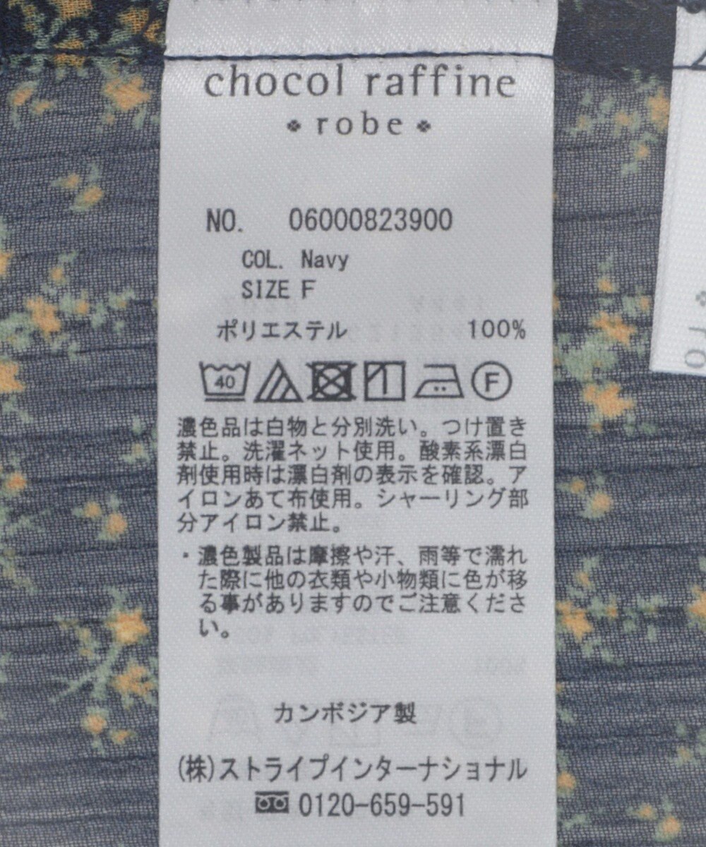 Green Parks 花柄シフォン楊柳ワンピース 