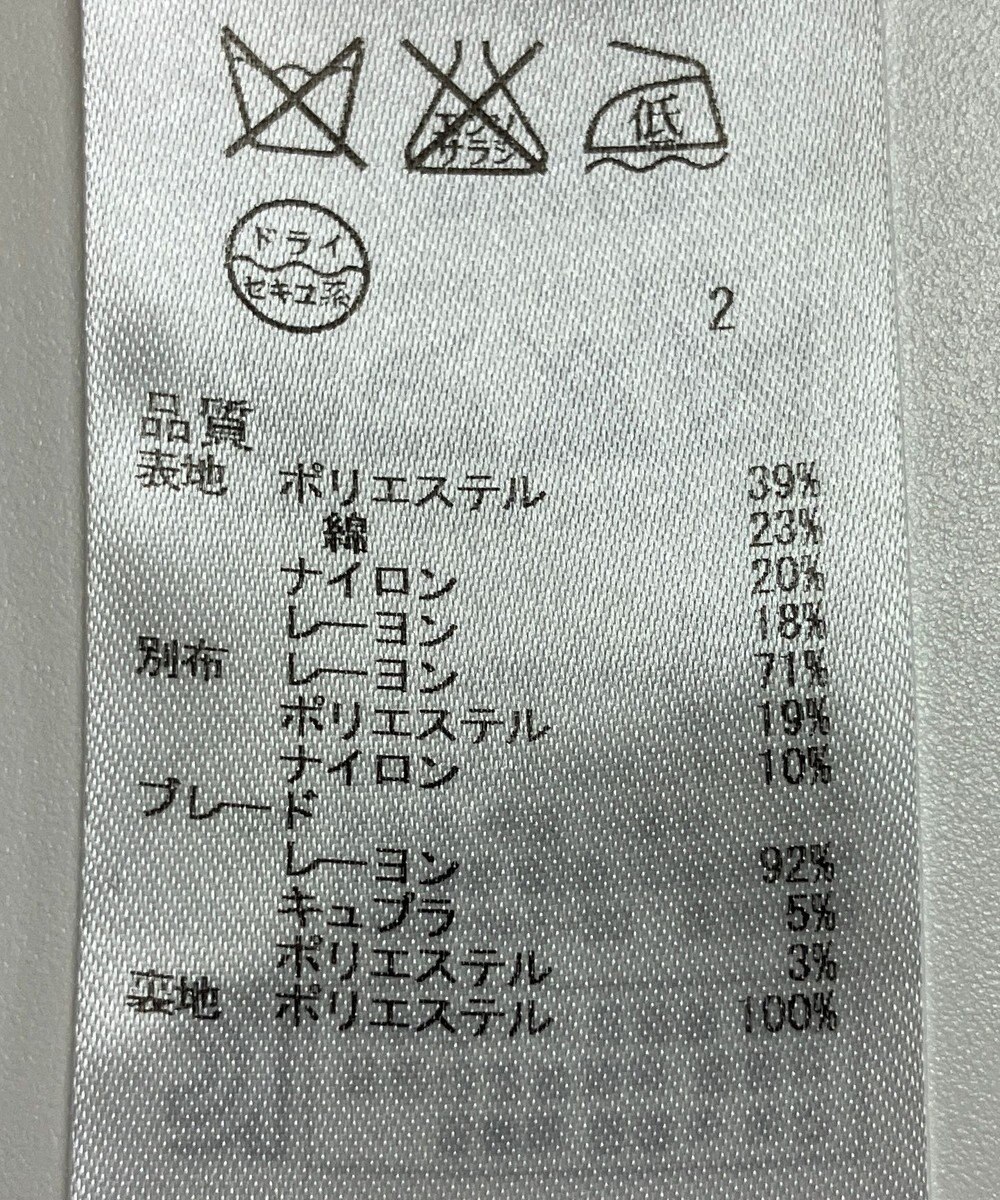ONWARD Reuse Park 【23区】ジャケット春夏 