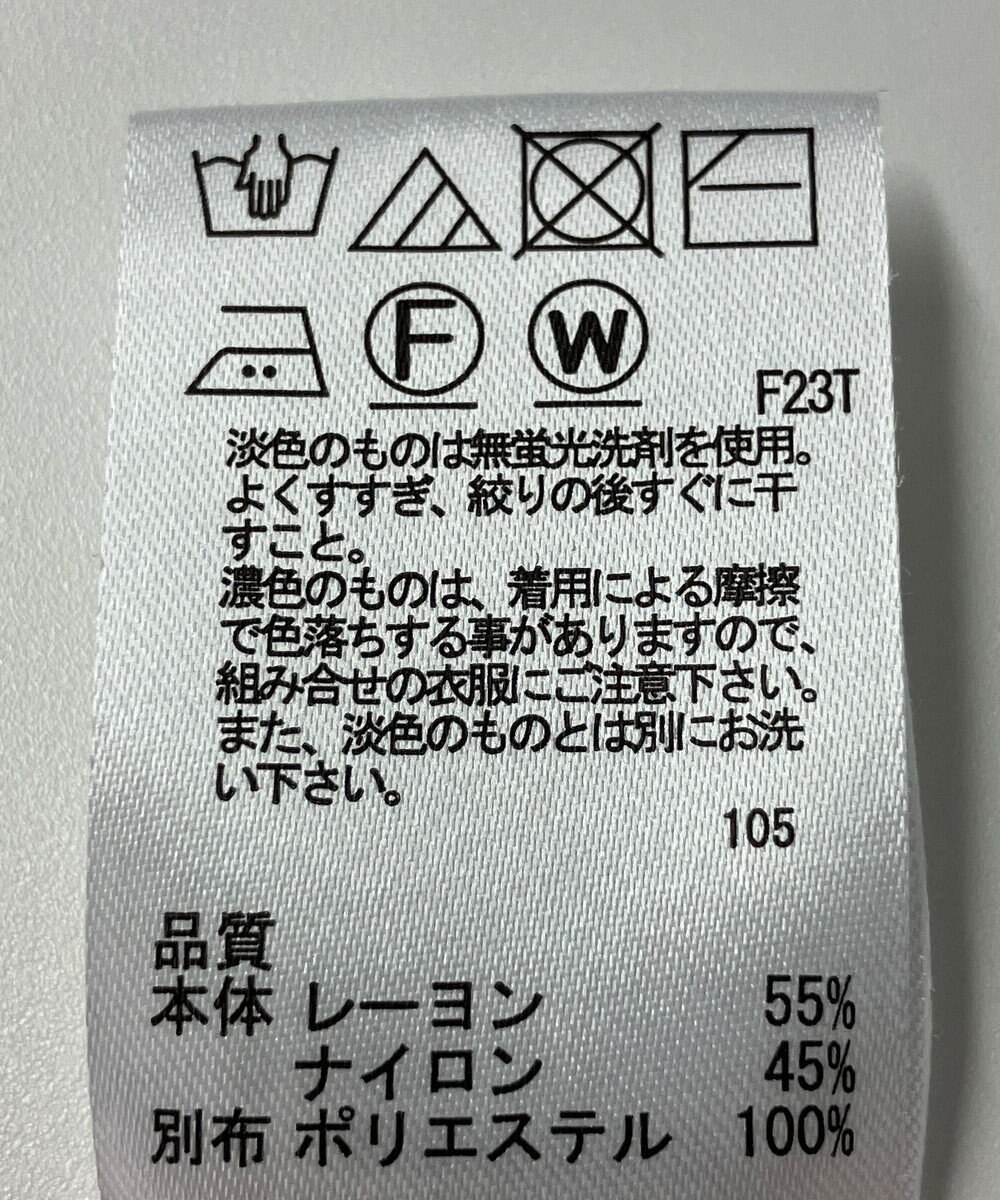 ONWARD Reuse Park 【any SiS】ニット秋冬 