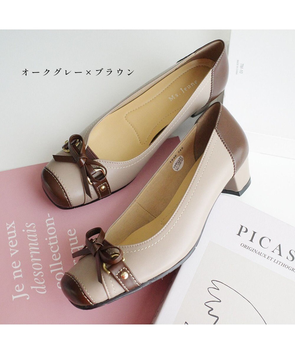 Pointer 日本製 本革リボン付きパンプス 