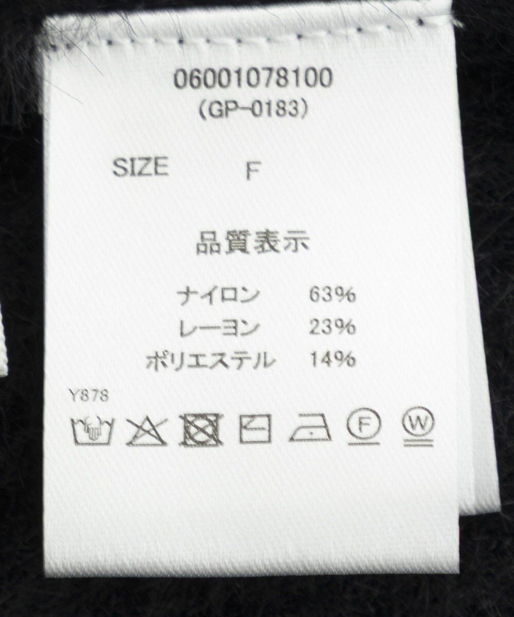 Green Parks ・ｓｗｉｎｇ　ｂｙ　ウラシャギーフレアスリーブニット 