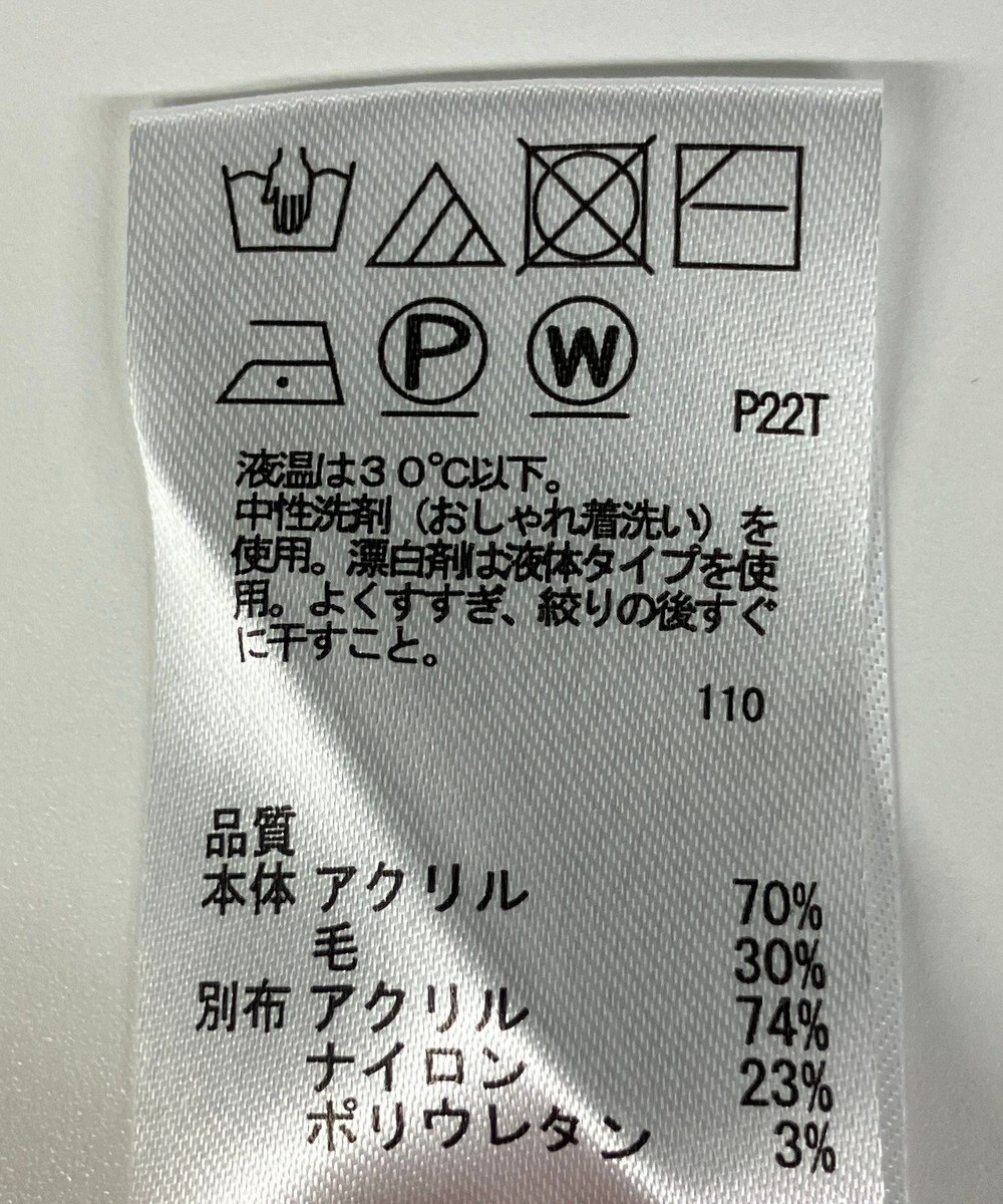 ONWARD Reuse Park 【any SiS】ニット秋冬 