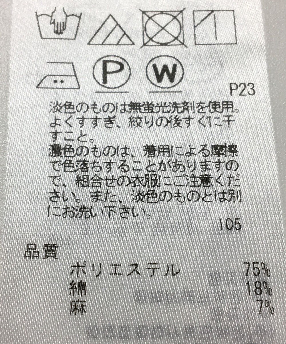 ONWARD Reuse Park 【ICB】パンツ春夏 