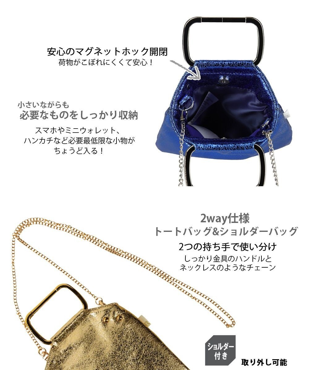 ROOTOTE 0669【直営店限定:ミニショルダー】ベビールー.シャイニークラック-A 