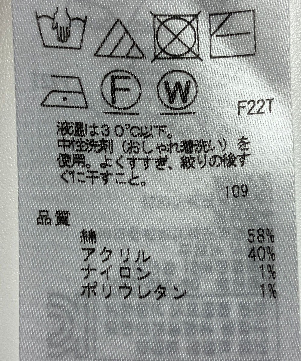 ONWARD Reuse Park 【23区】ニット春夏 