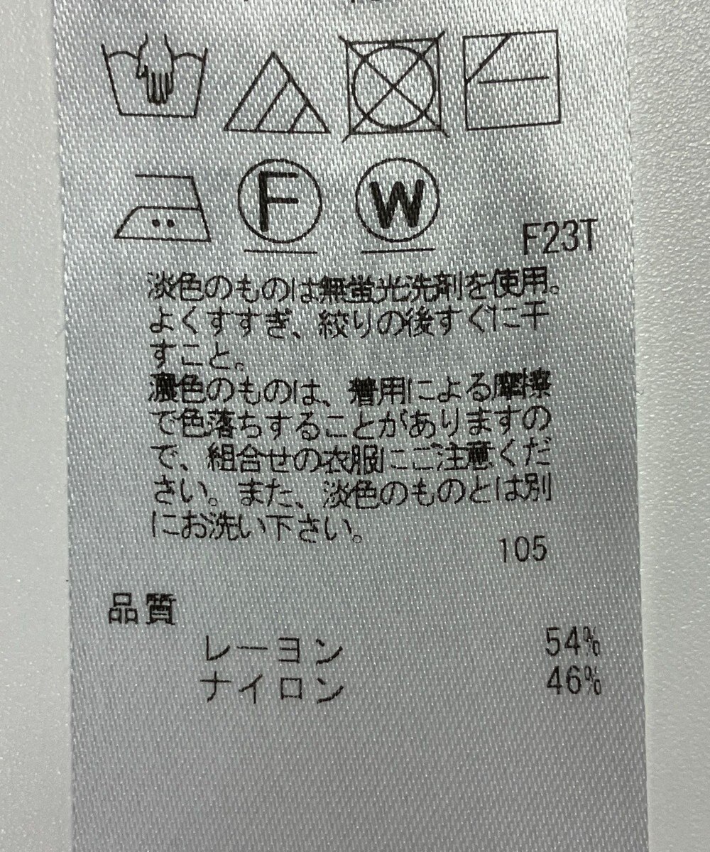 ONWARD Reuse Park 【組曲】スカート春夏 